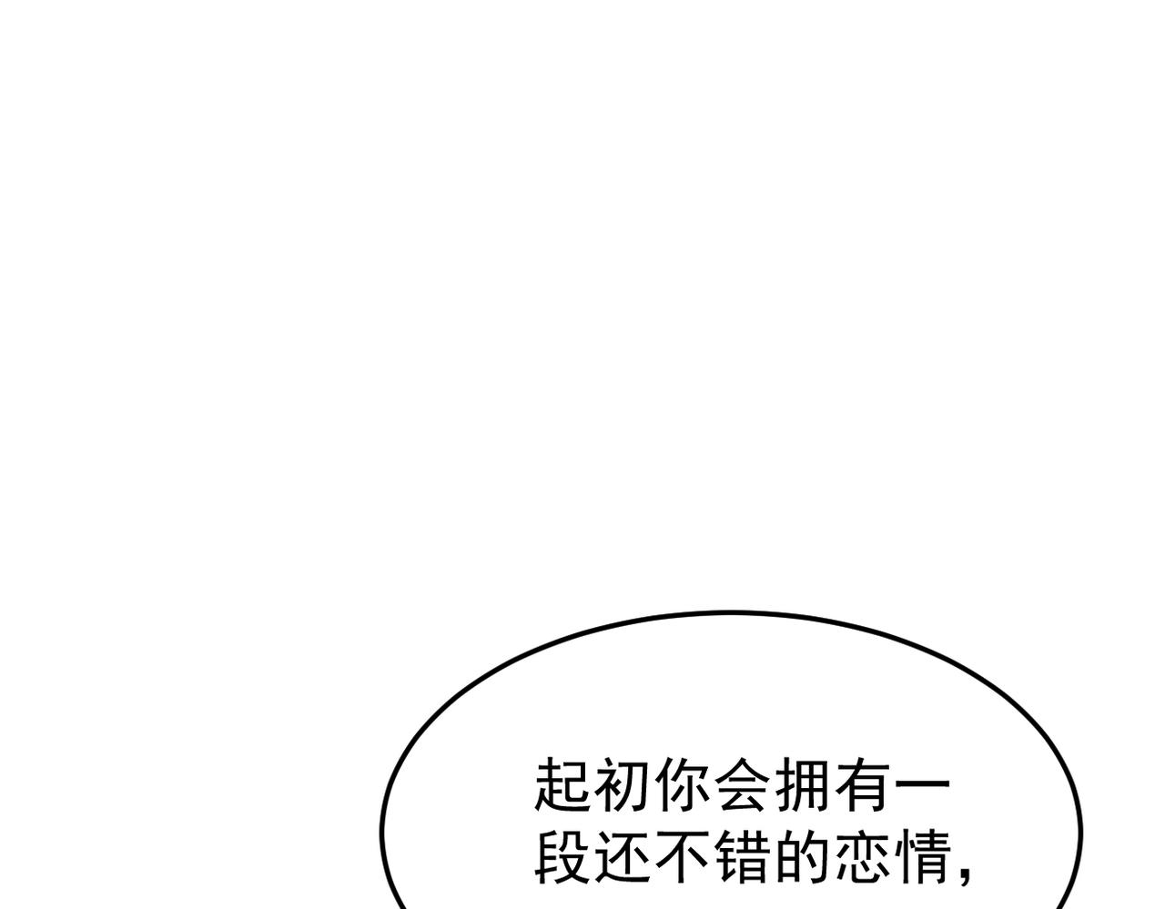 塔罗牌(1/4)-第3话