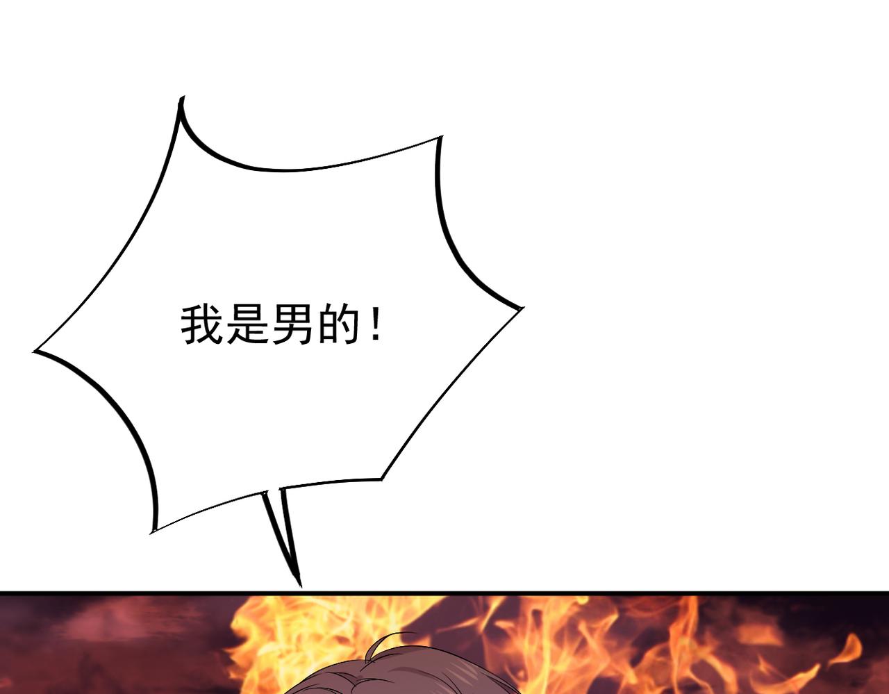 塔罗牌(1/4)-第3话