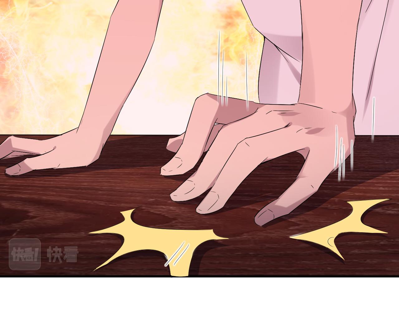 塔罗牌(1/4)-第3话