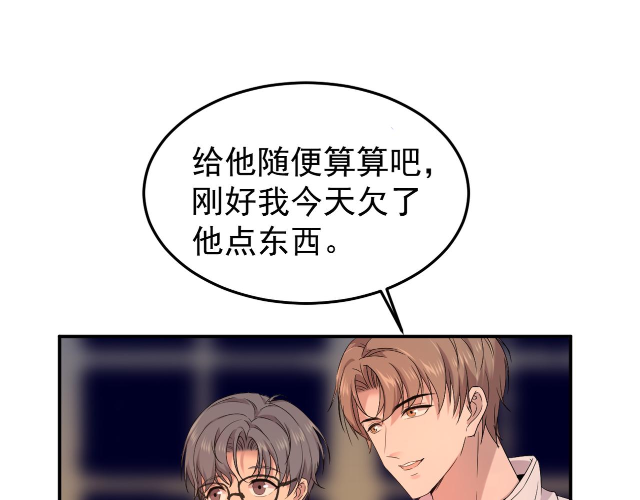 塔罗牌(1/4)-第3话