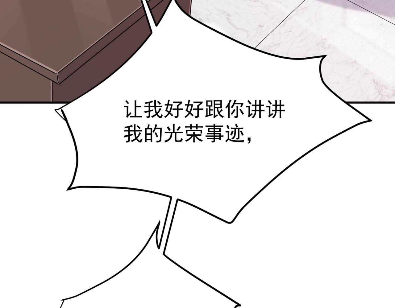 得知他的婚讯(1/3)-第21话