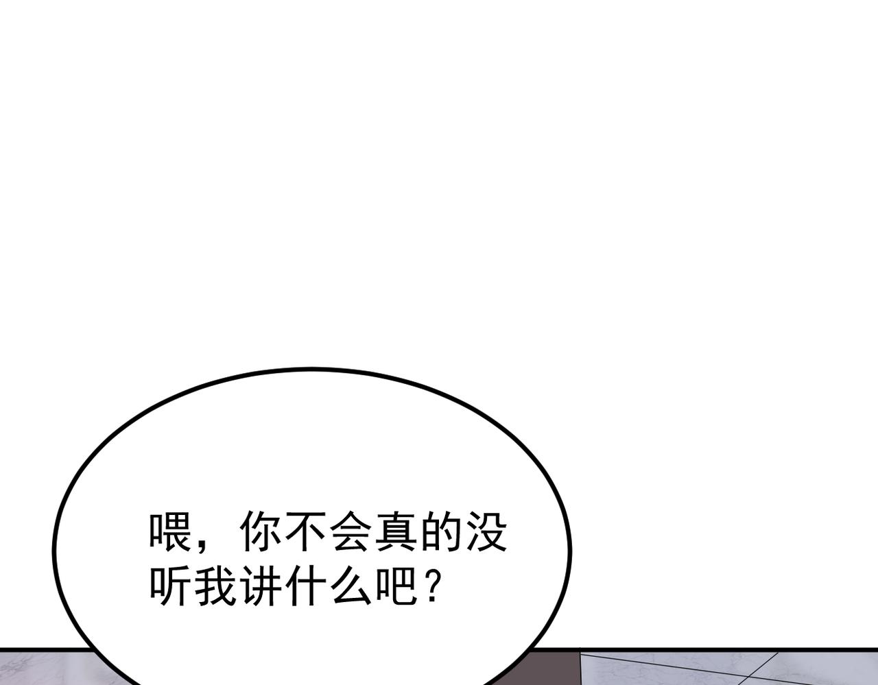 得知他的婚讯(1/3)-第21话