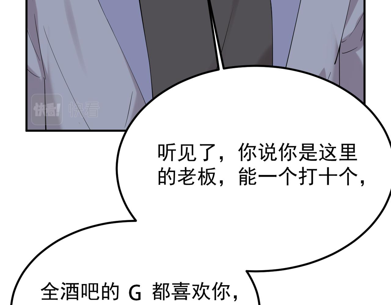 得知他的婚讯(1/3)-第21话