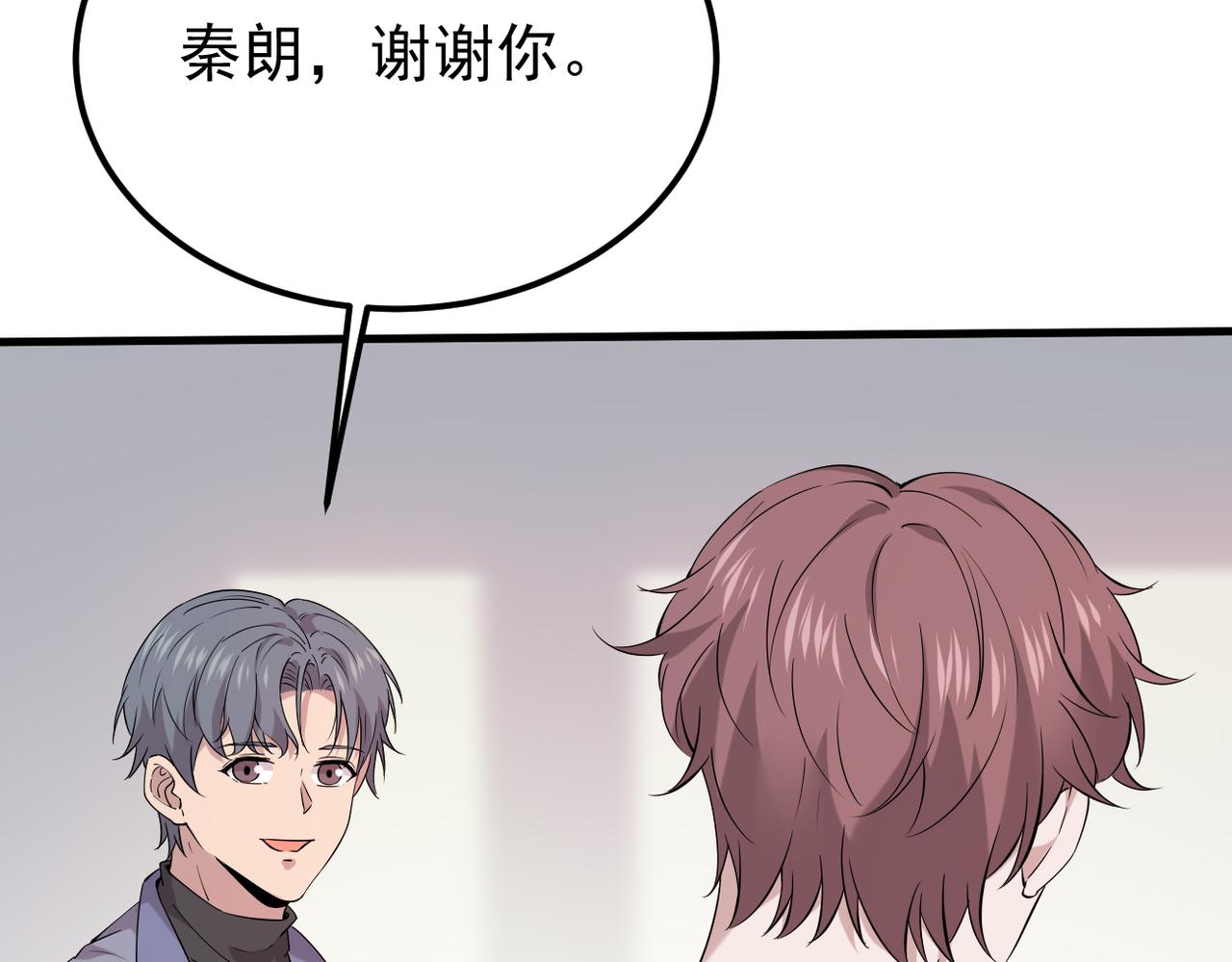 得知他的婚讯(1/3)-第21话