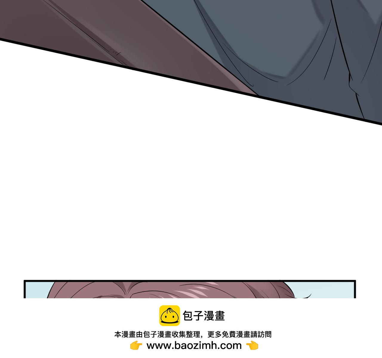 得知他的婚讯(1/3)-第21话