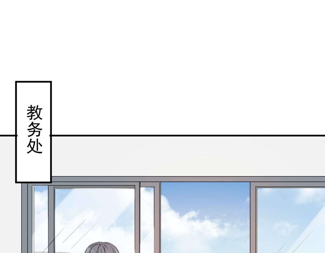 多年后的相遇(1/2)-第25话