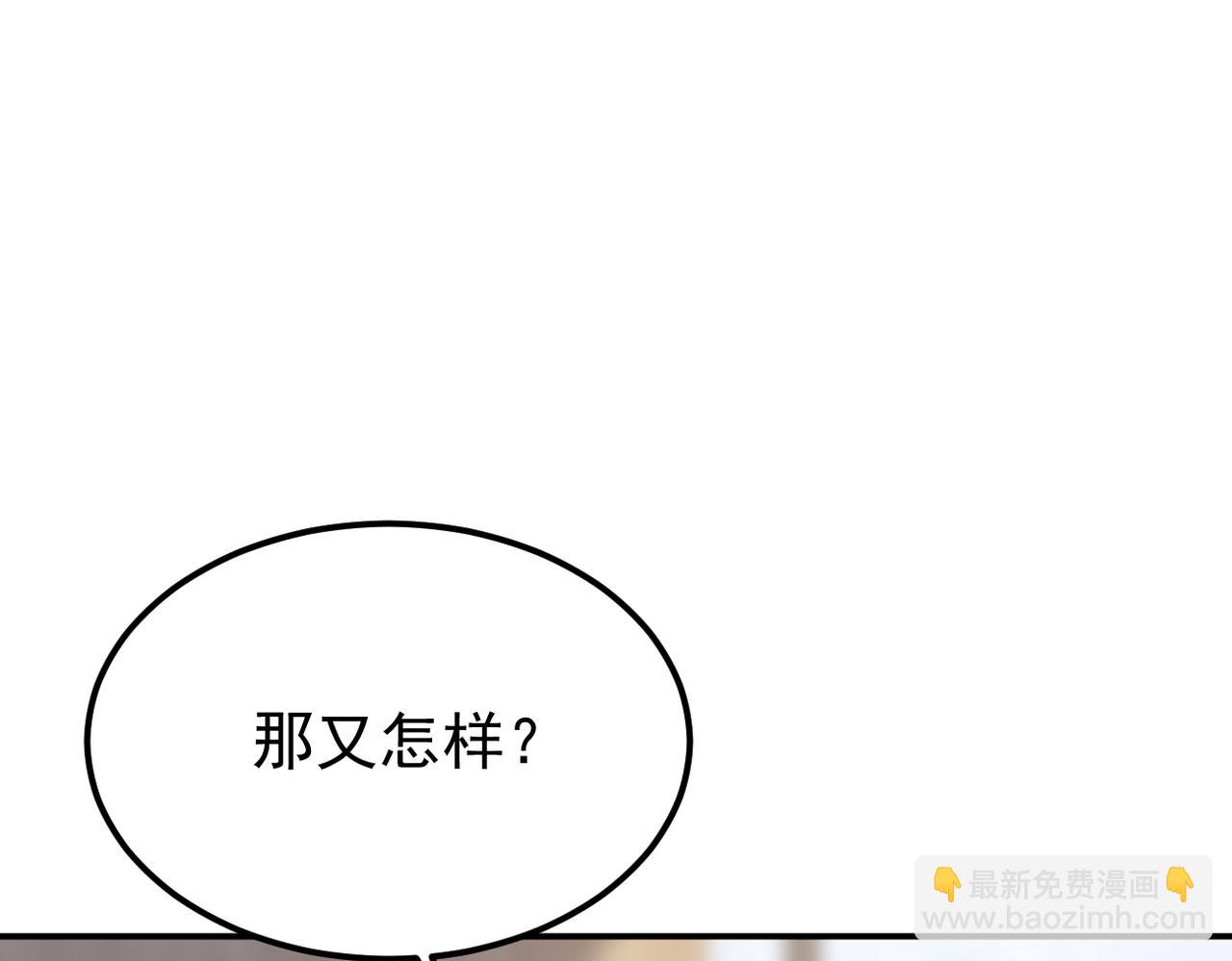 多年后的相遇(1/2)-第25话