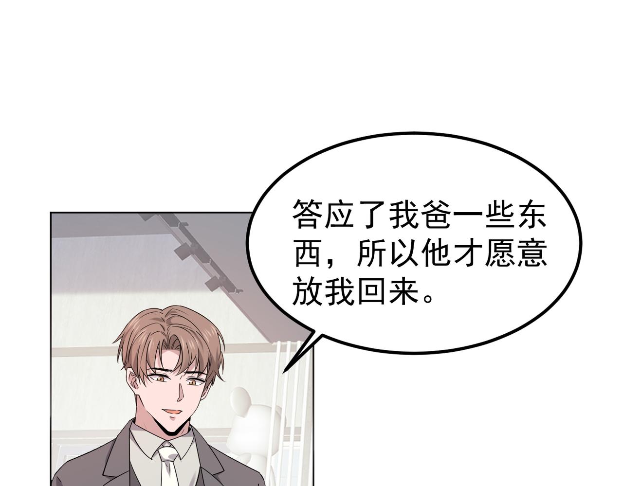 去家里(1/3)-第27话