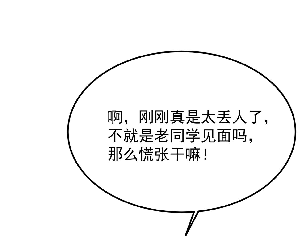 去家里(1/3)-第27话