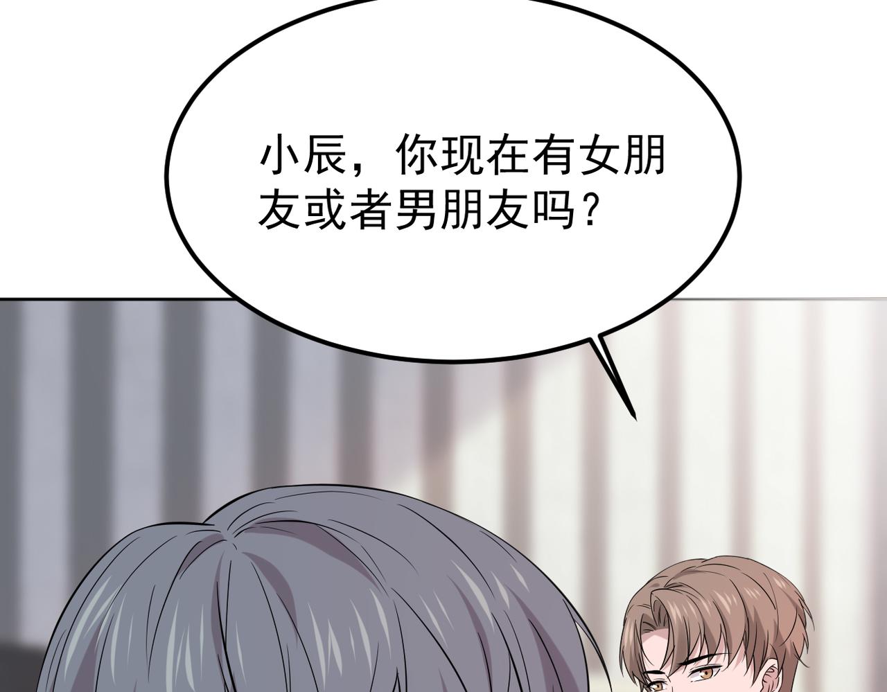 去家里(1/3)-第27话