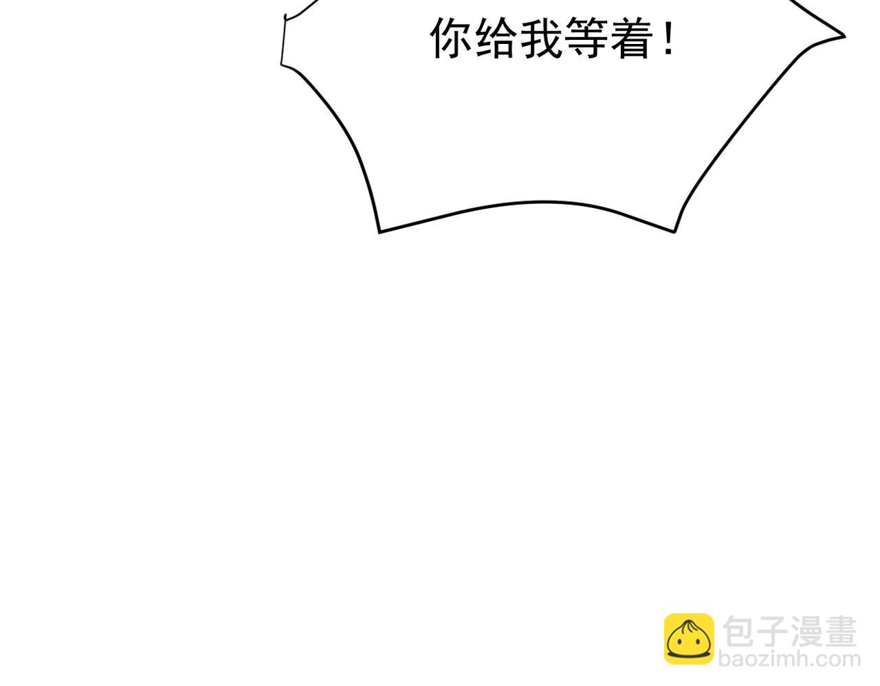 善意的谎言(1/3)-第29话