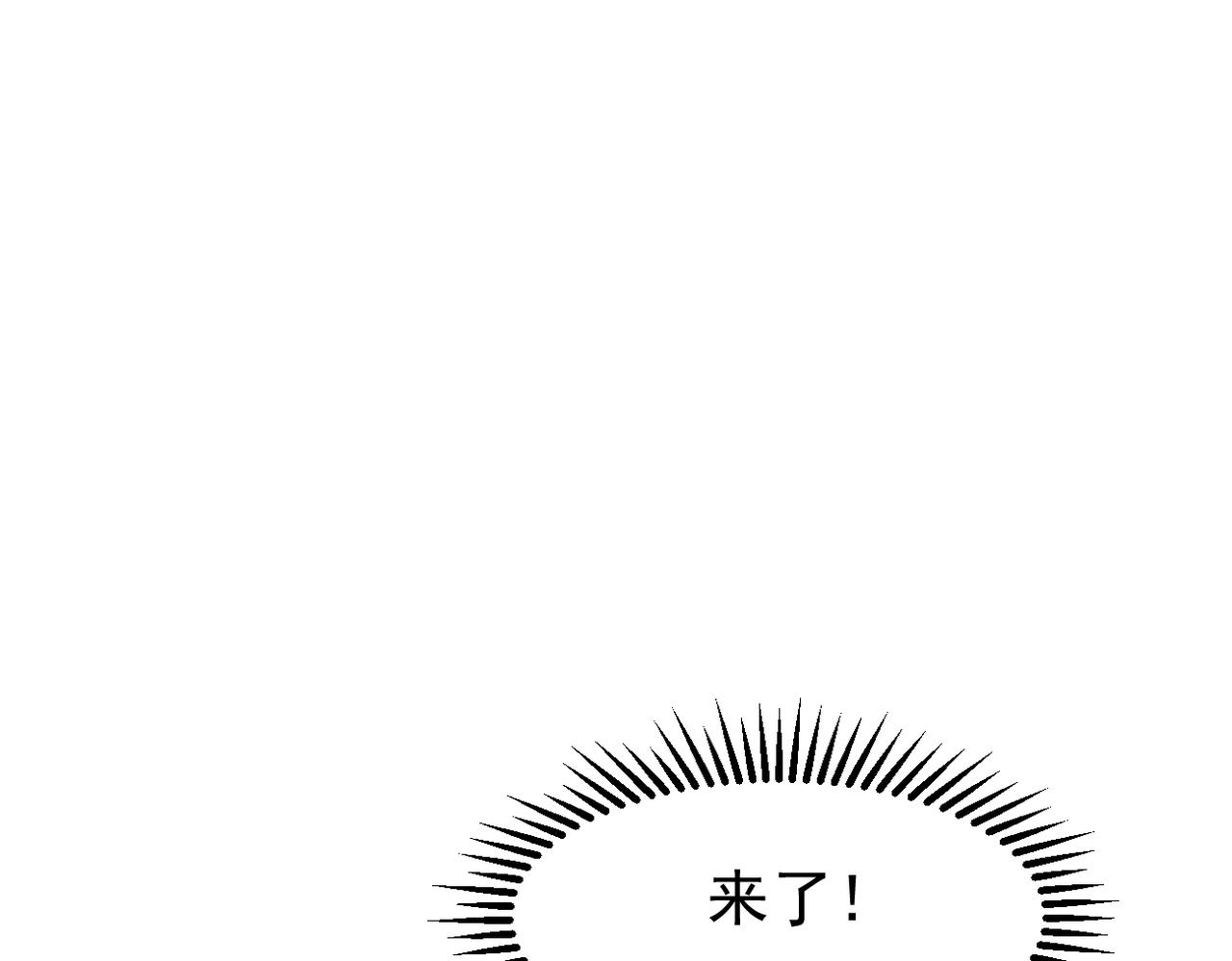 善意的谎言(1/3)-第29话