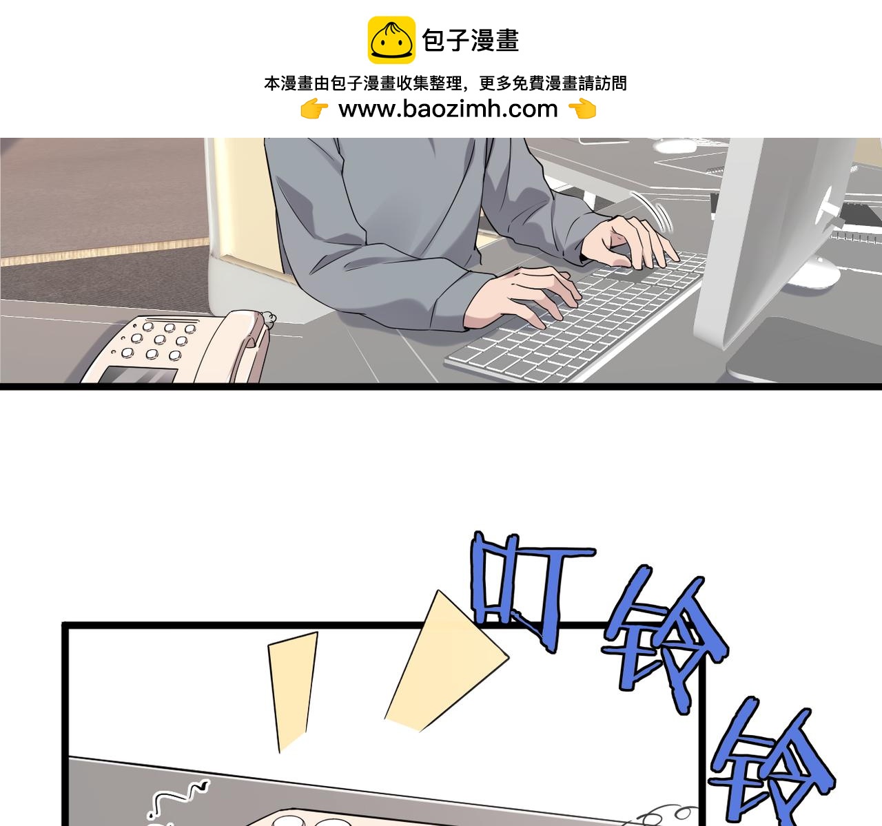 善意的谎言(1/3)-第29话