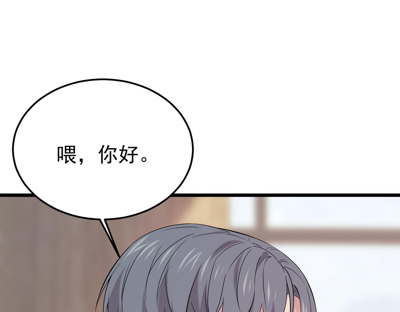 善意的谎言(1/3)-第29话