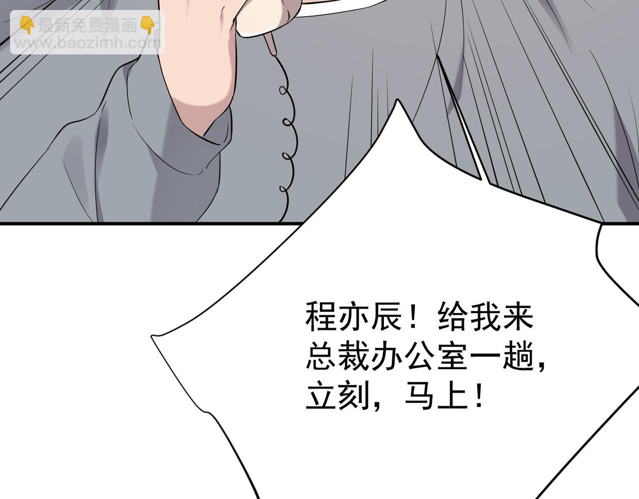 善意的谎言(1/3)-第29话