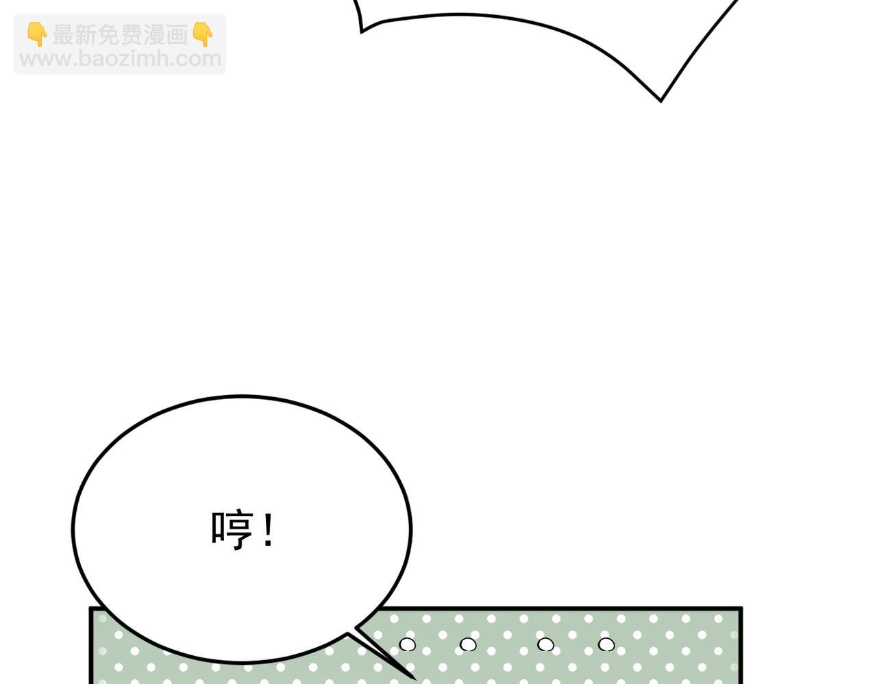 善意的谎言(1/3)-第29话