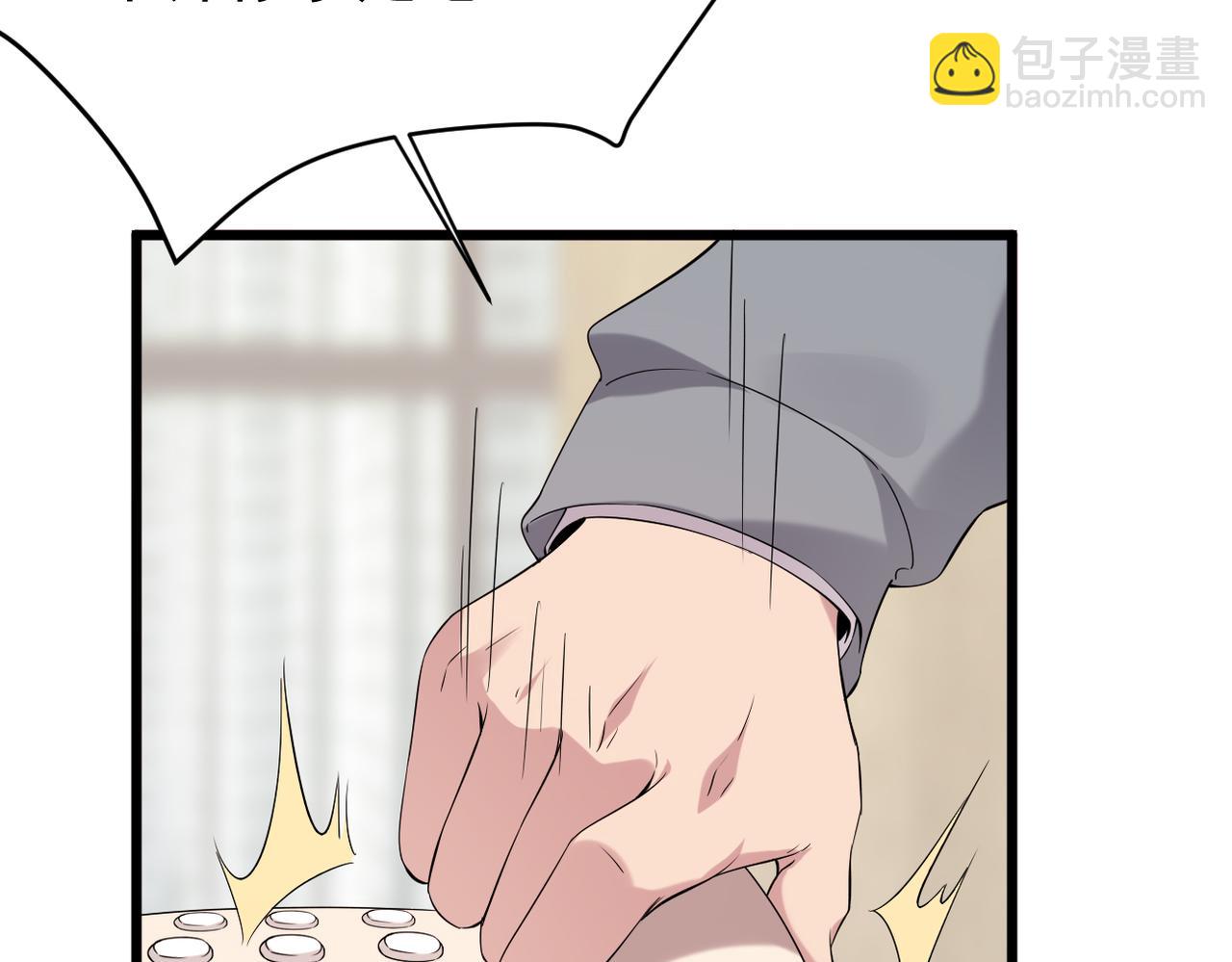 善意的谎言(1/3)-第29话