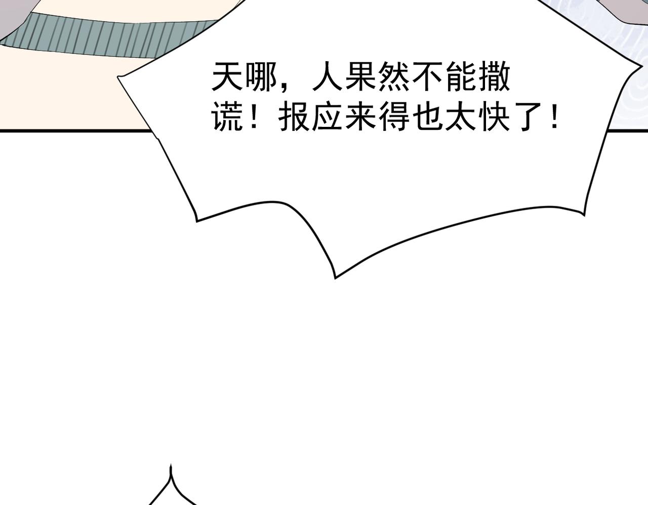 可以重新开始吗？(1/3)-第31话