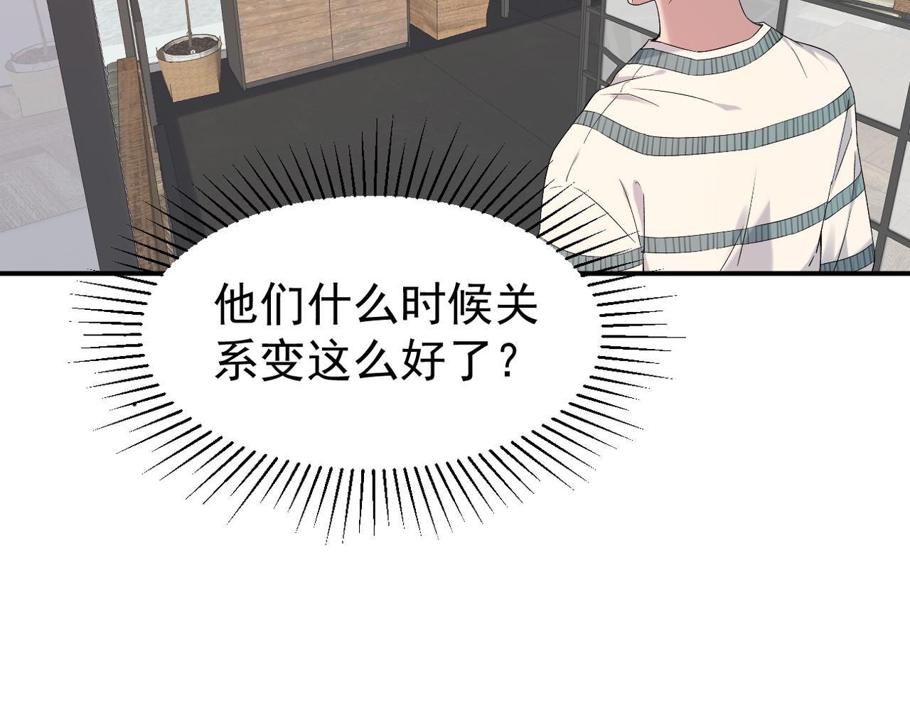 可以重新开始吗？(1/3)-第31话