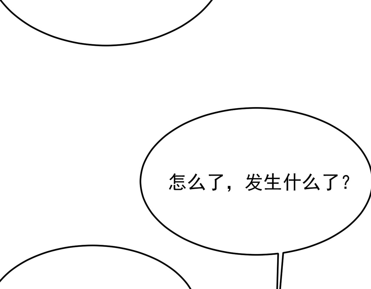 可以重新开始吗？(1/3)-第31话