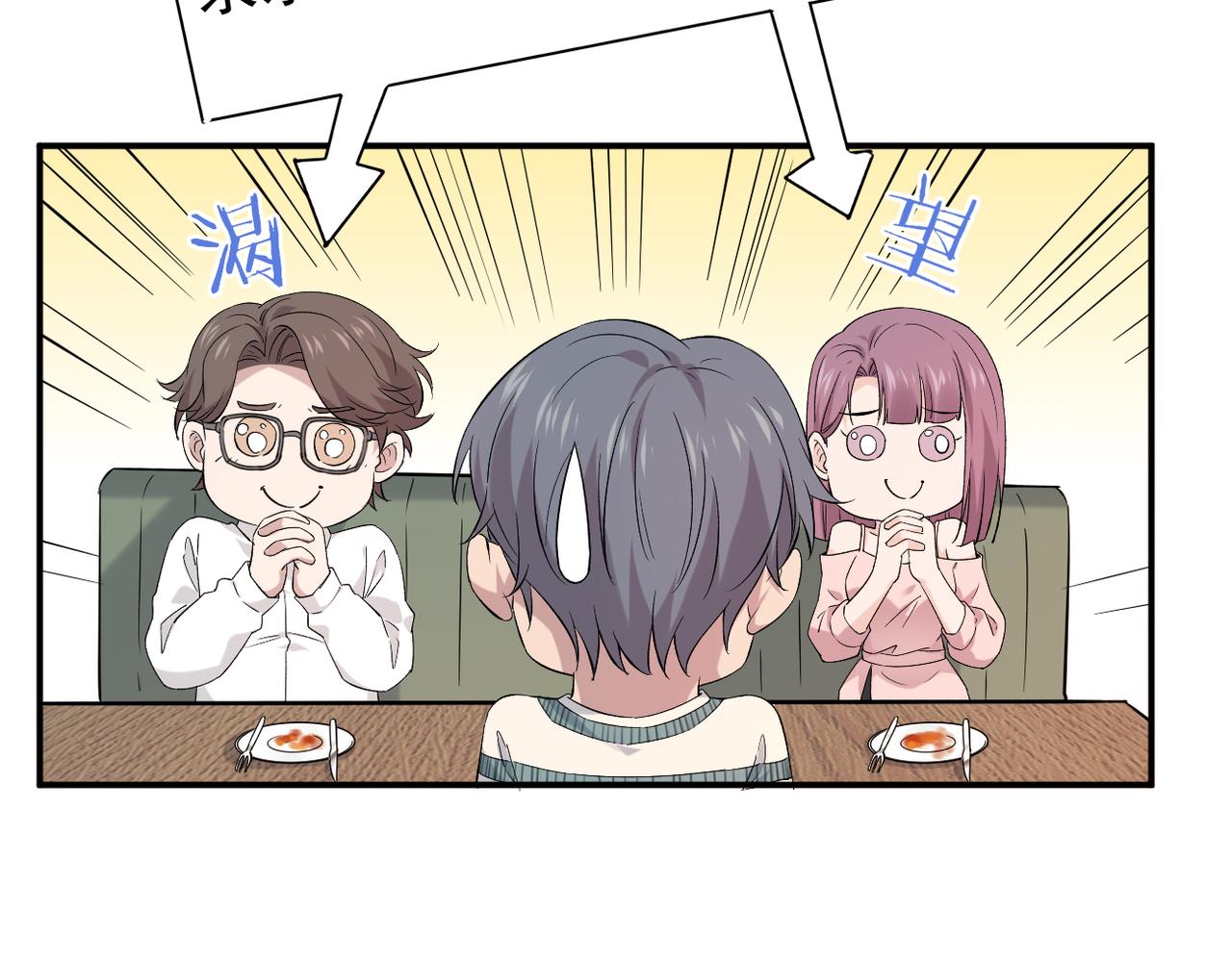 可以重新开始吗？(1/3)-第31话