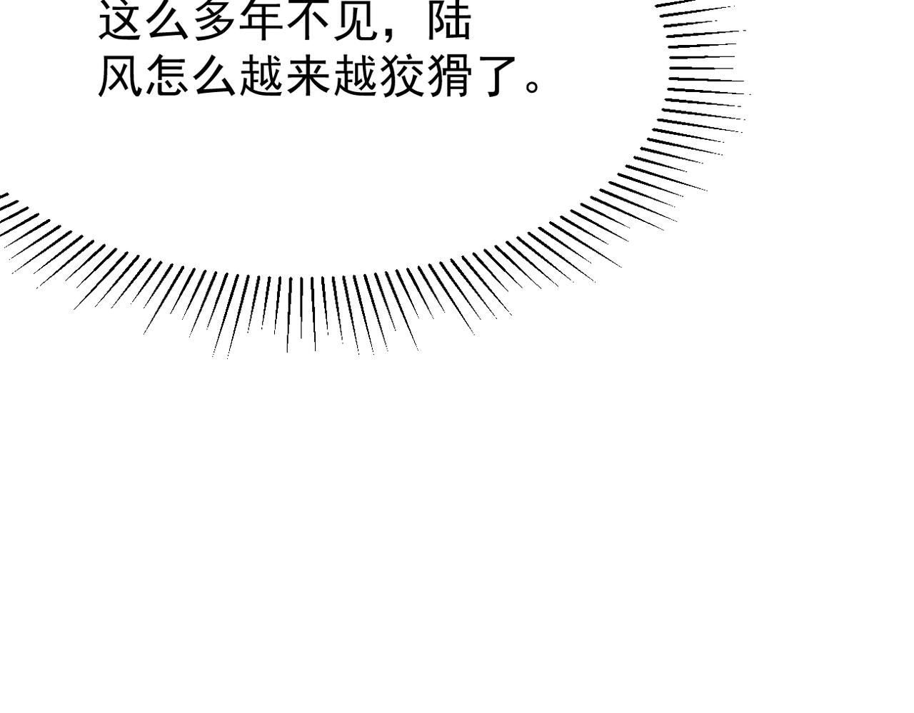 可以重新开始吗？(1/3)-第31话