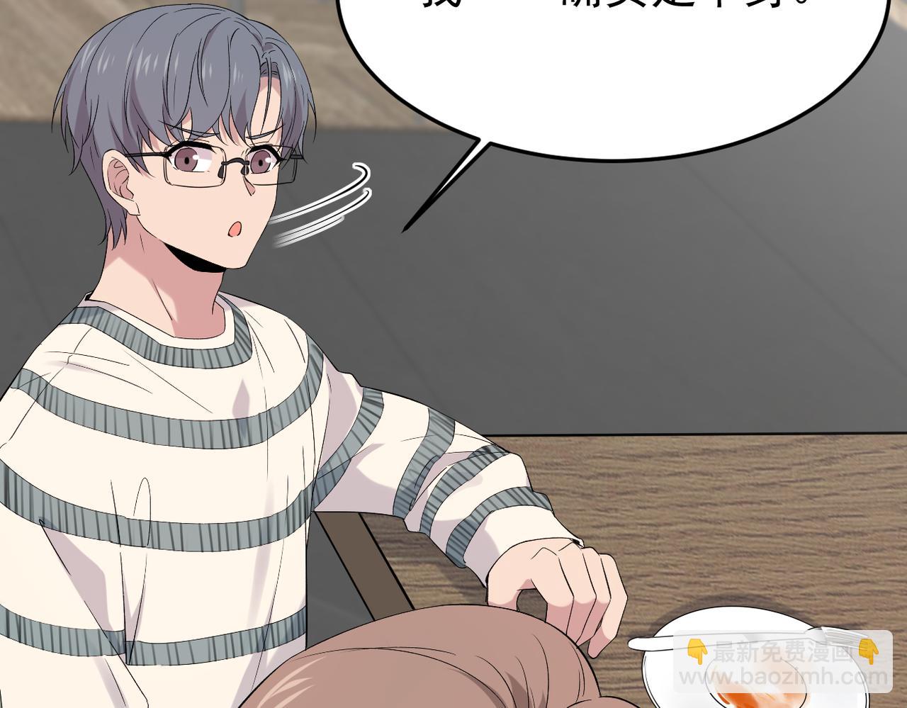 可以重新开始吗？(1/3)-第31话