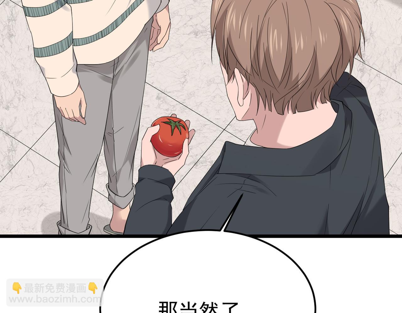 不会做饭的两人(1/3)-第33话