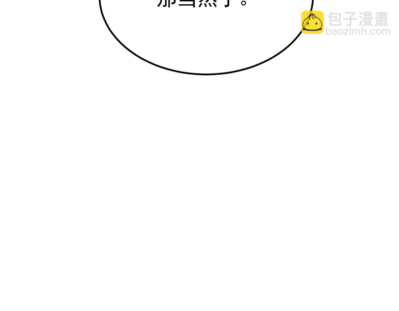 不会做饭的两人(1/3)-第33话