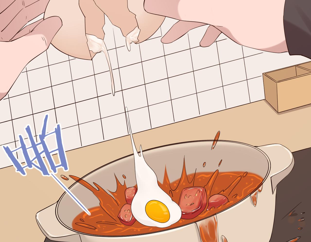 不会做饭的两人(1/3)-第33话