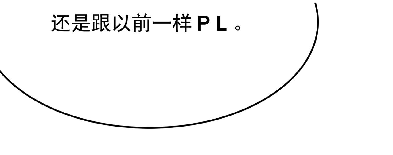 梦境成真(1/2)-第35话
