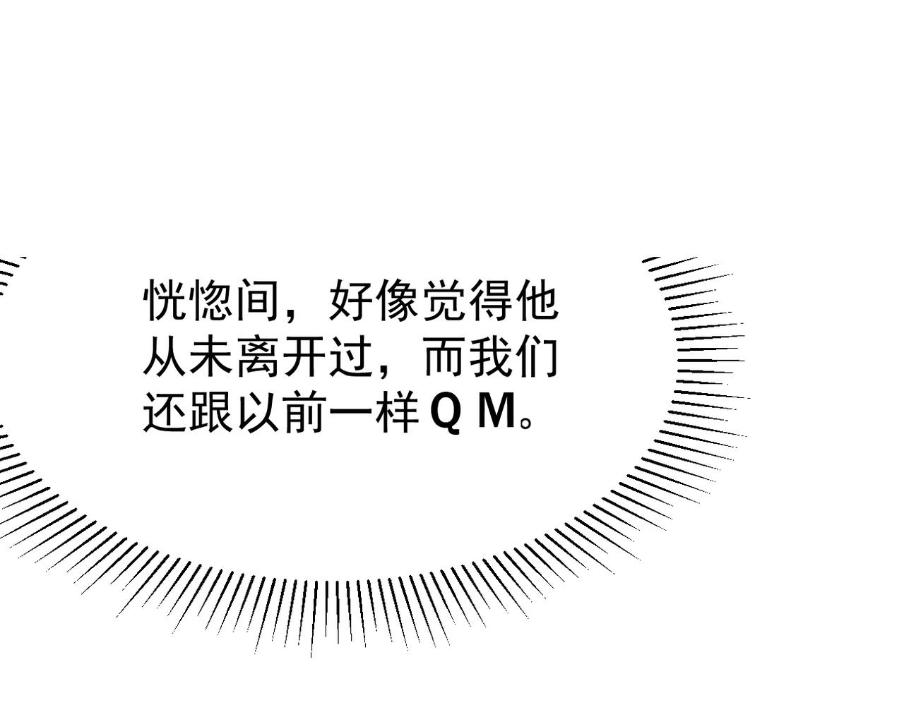 梦境成真(1/2)-第35话