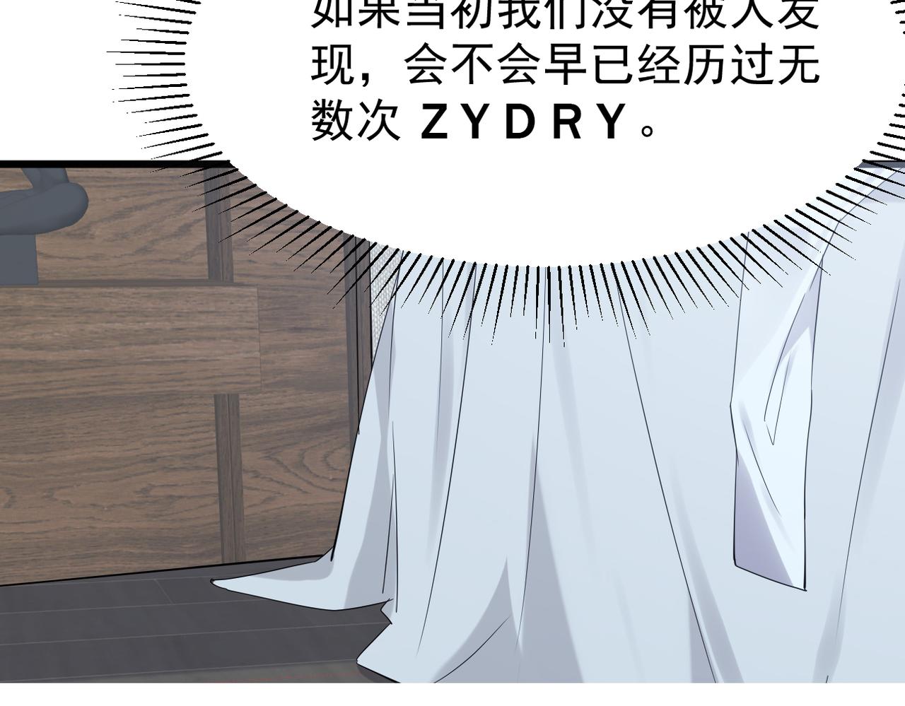 梦境成真(1/2)-第35话