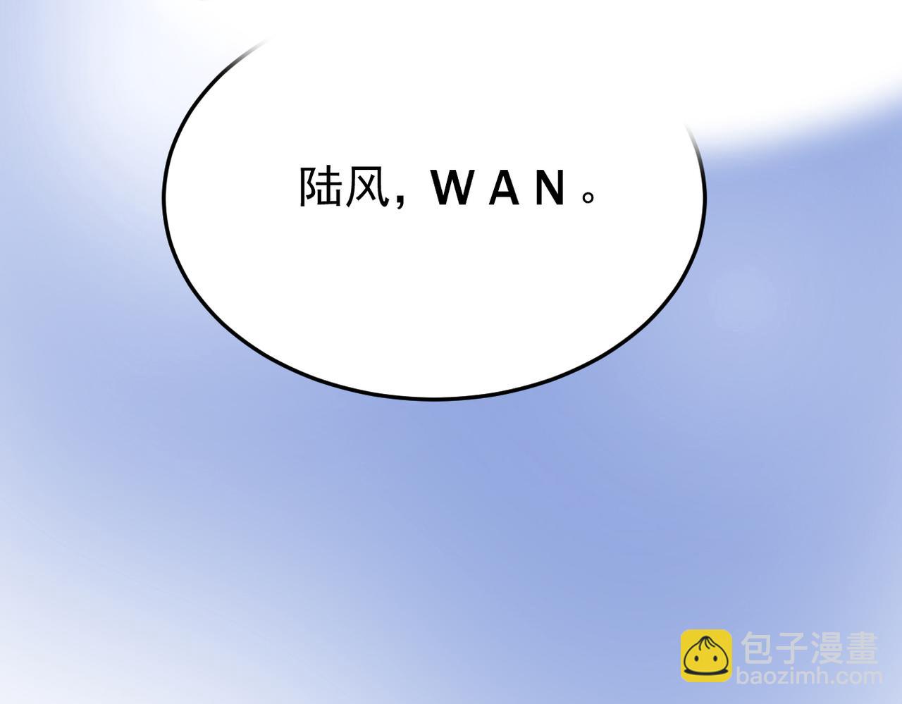 梦境成真(1/2)-第35话