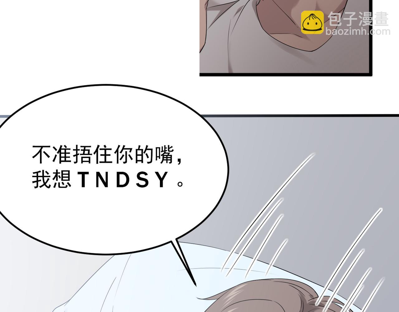 梦境成真(1/2)-第35话