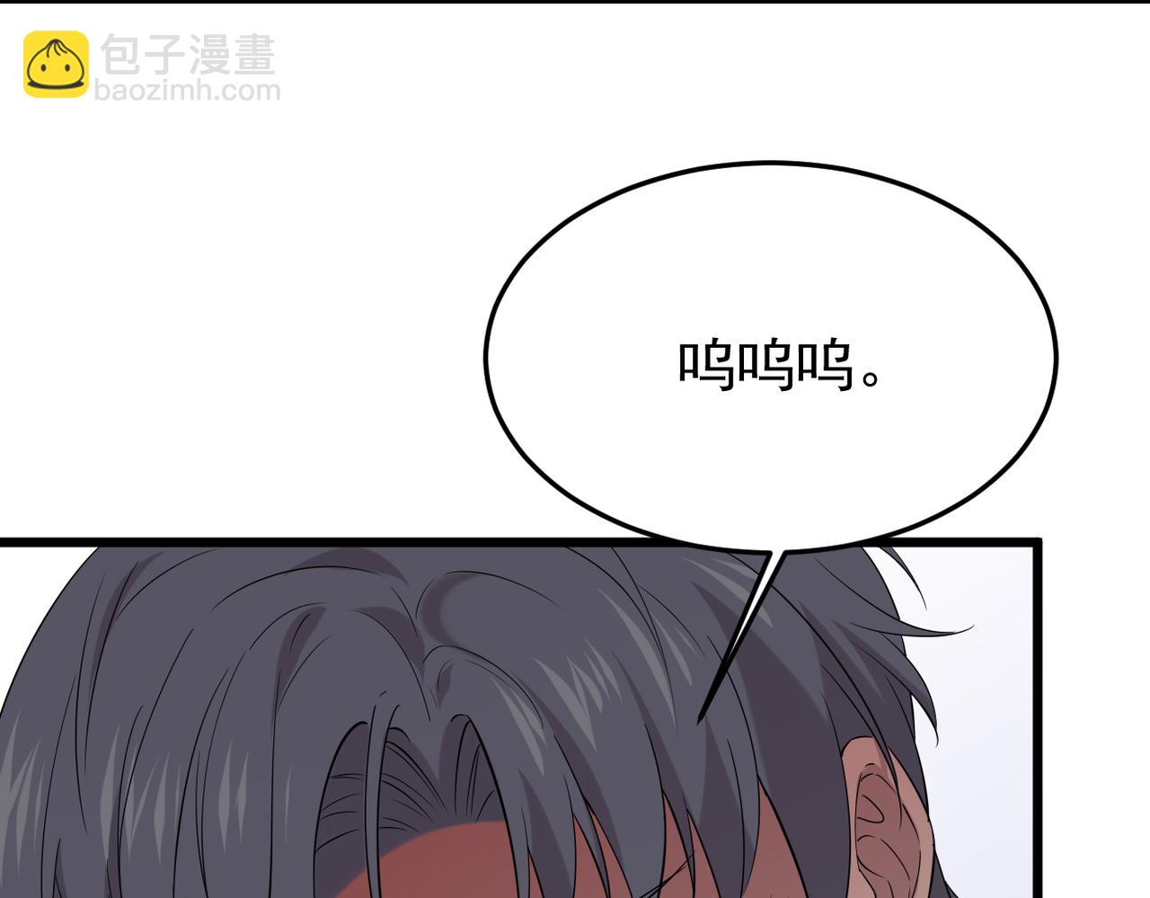 梦境成真(1/2)-第35话