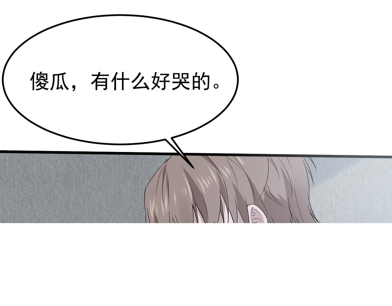 梦境成真(1/2)-第35话