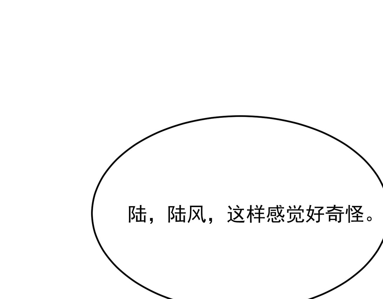 梦境成真(1/2)-第35话