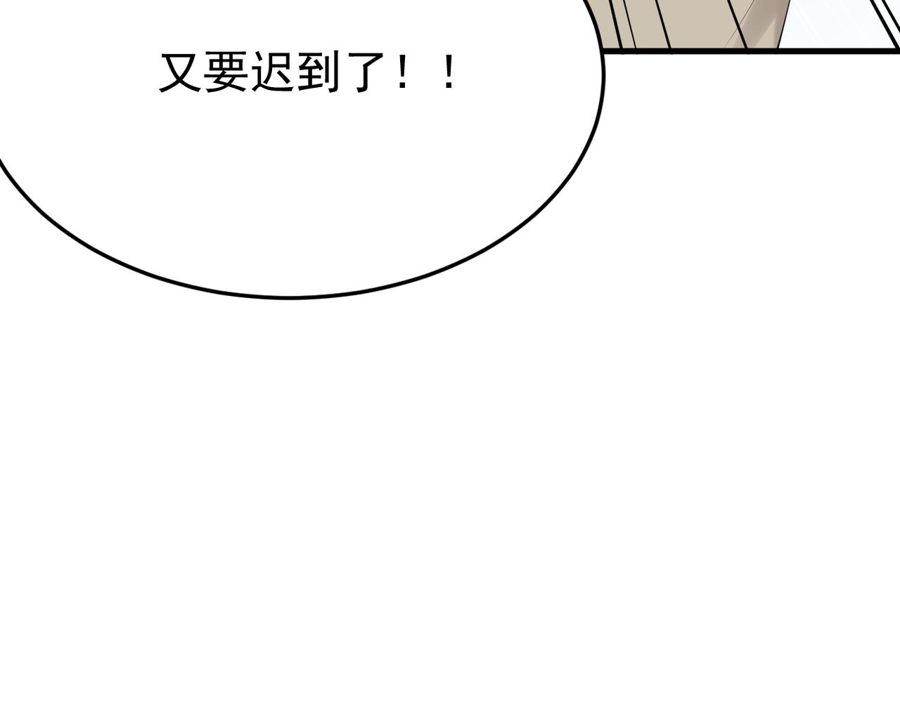 我该如何选择(1/3)-第37话