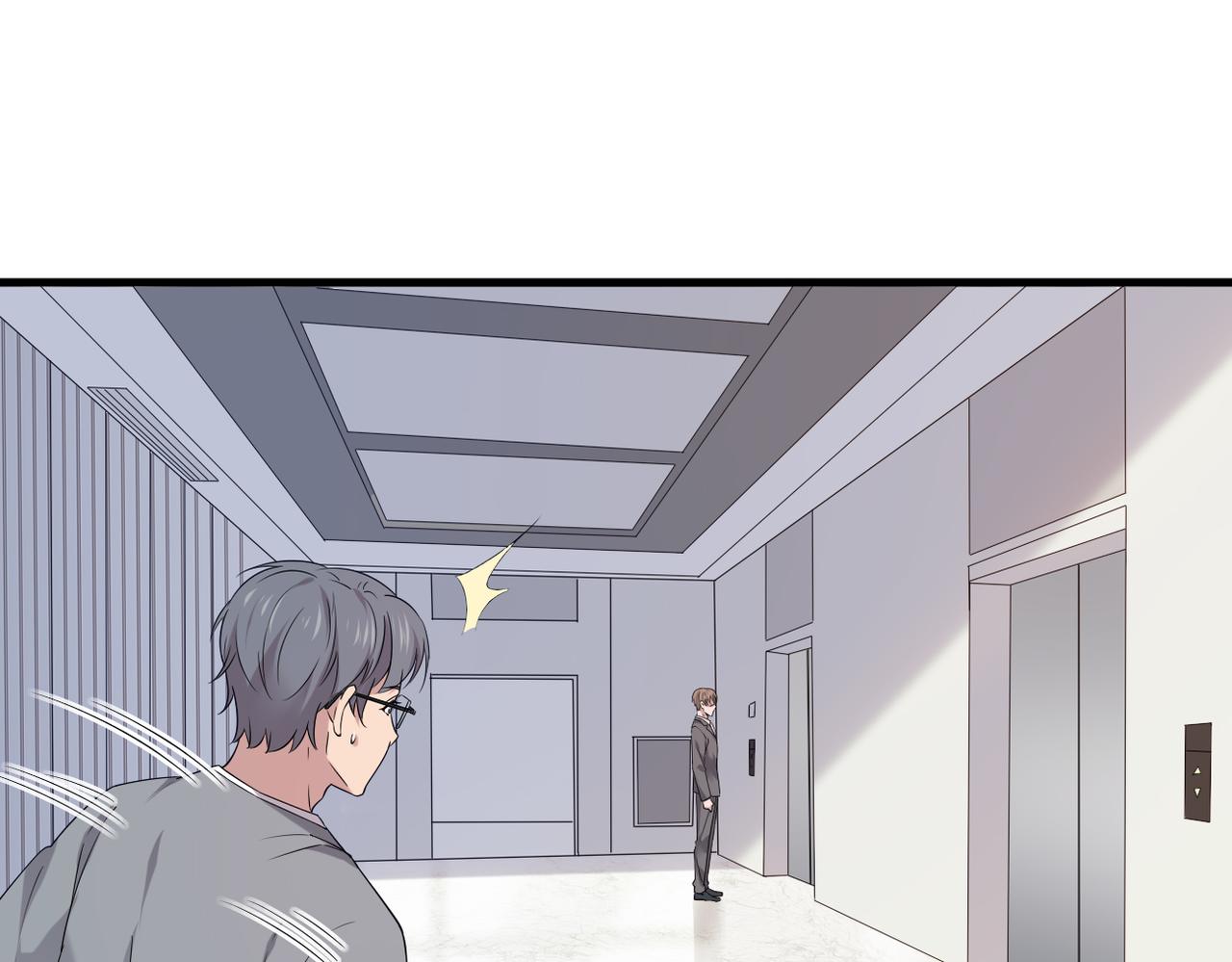 我该如何选择(1/3)-第37话