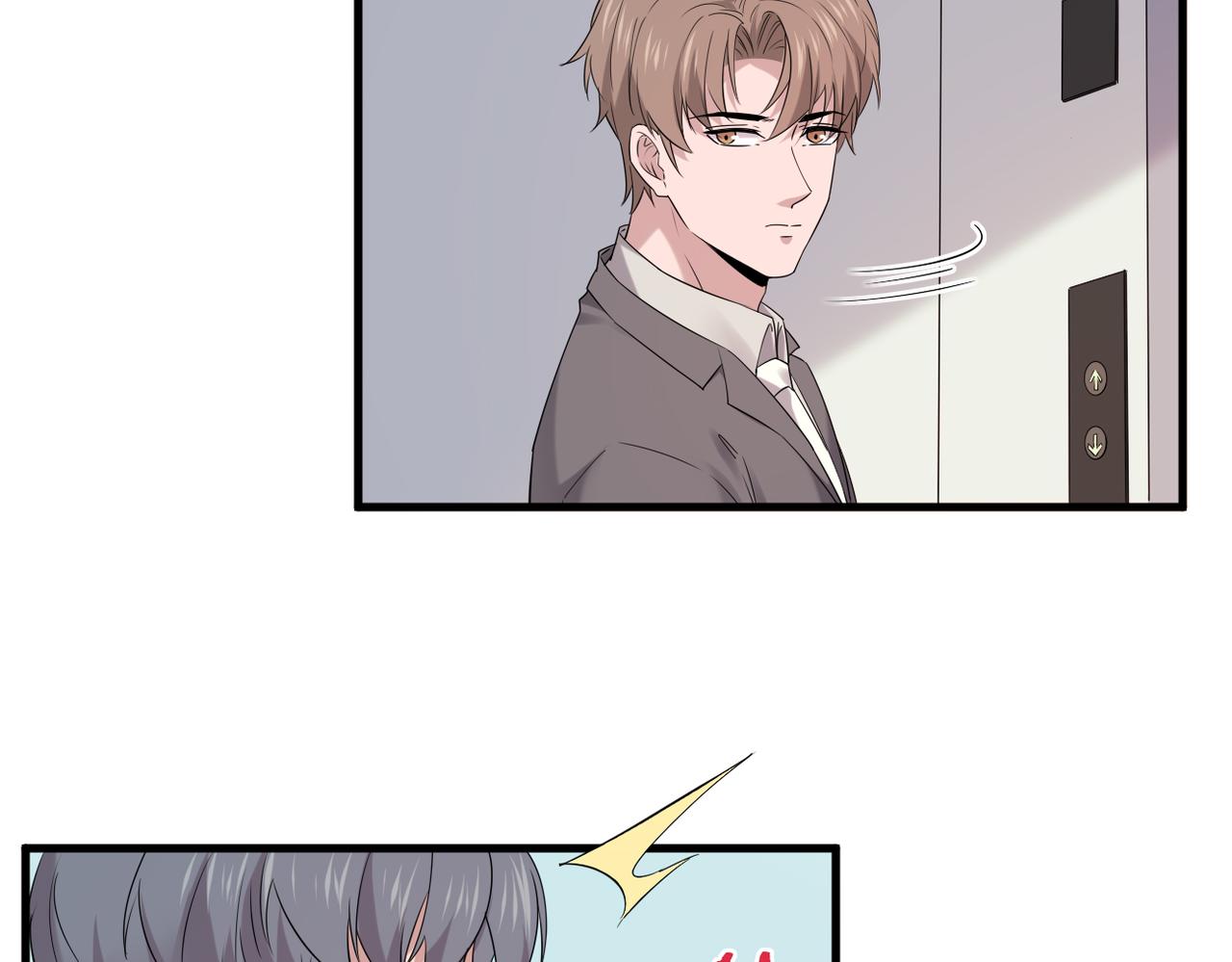 我该如何选择(1/3)-第37话