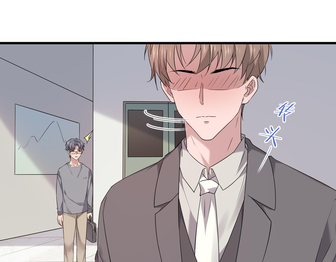 我该如何选择(1/3)-第37话