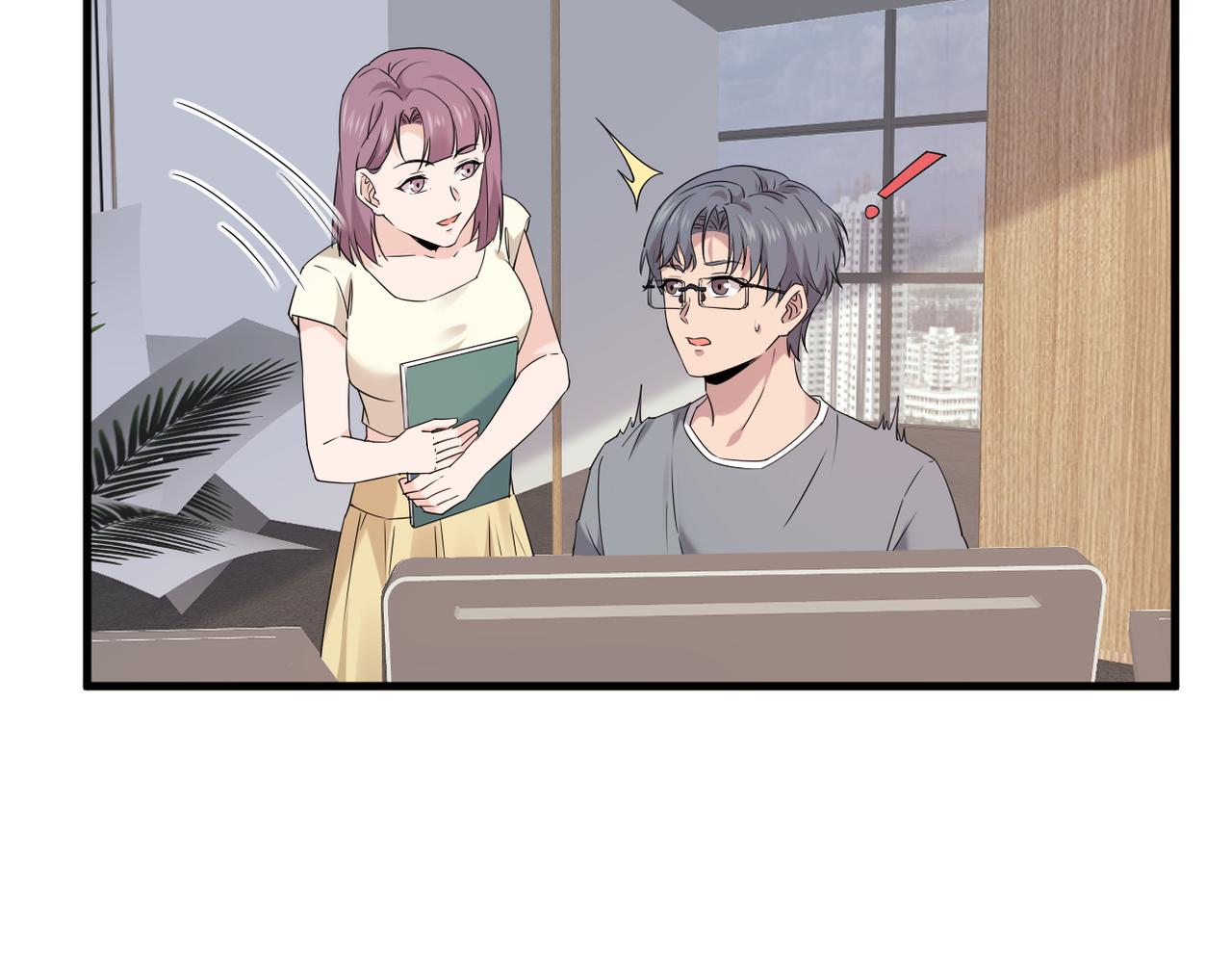 我该如何选择(1/3)-第37话