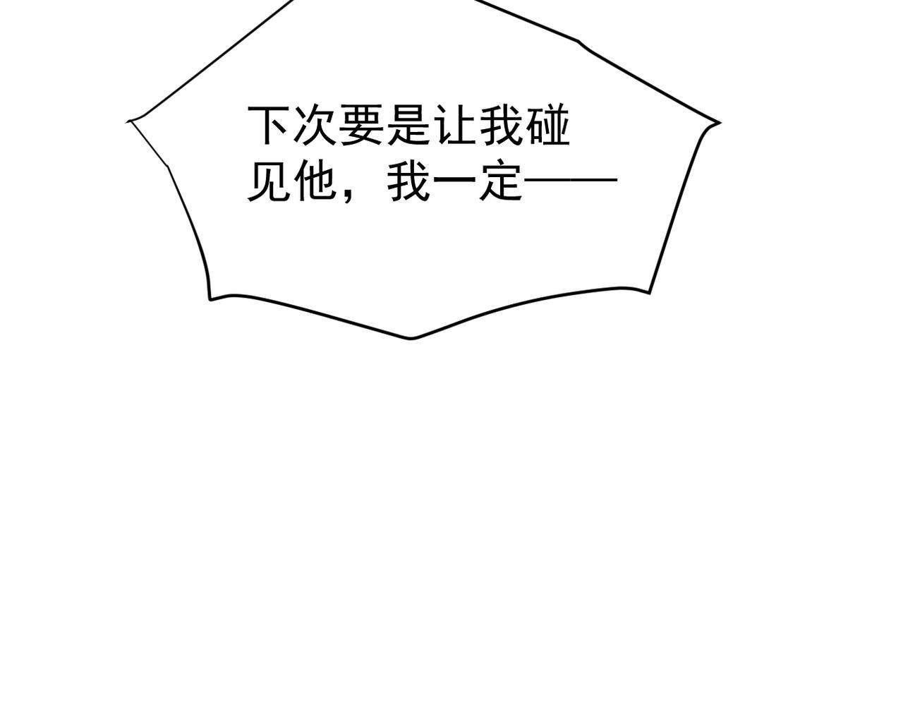 我该如何选择(1/3)-第37话