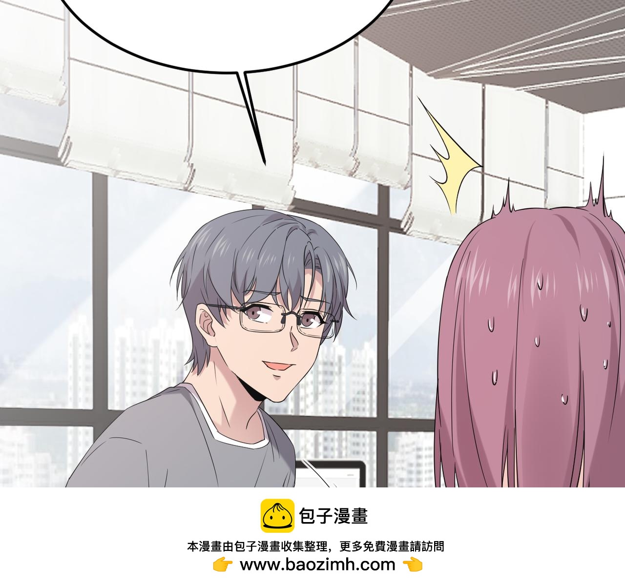 我该如何选择(1/3)-第37话