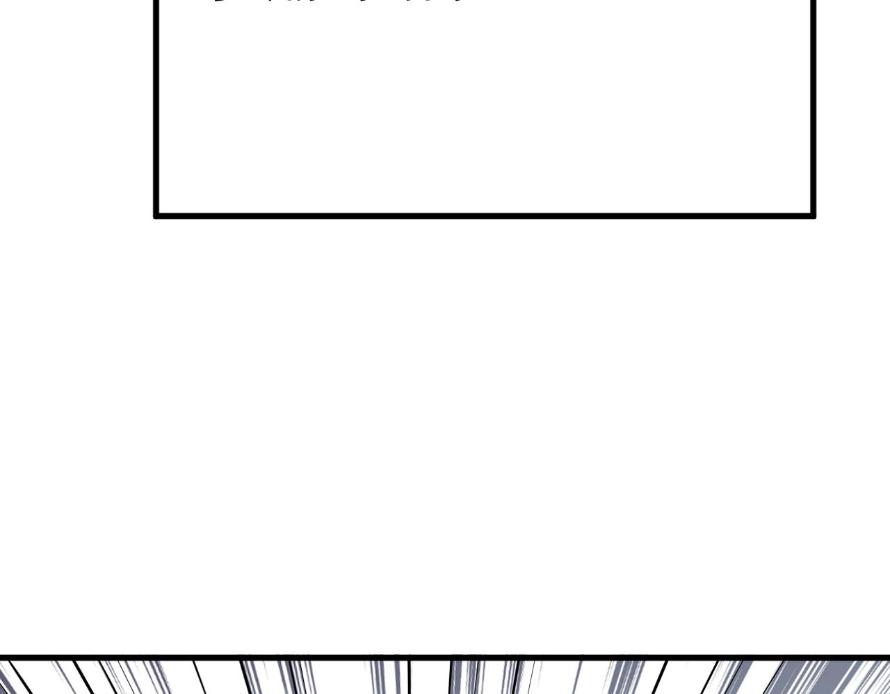 我该如何选择(1/3)-第37话