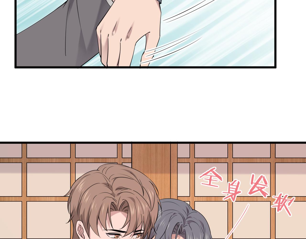 酒后梦境(1/3)-第39话