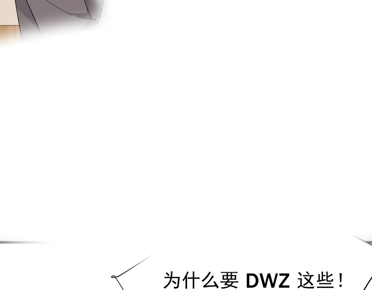 酒后梦境(1/3)-第39话