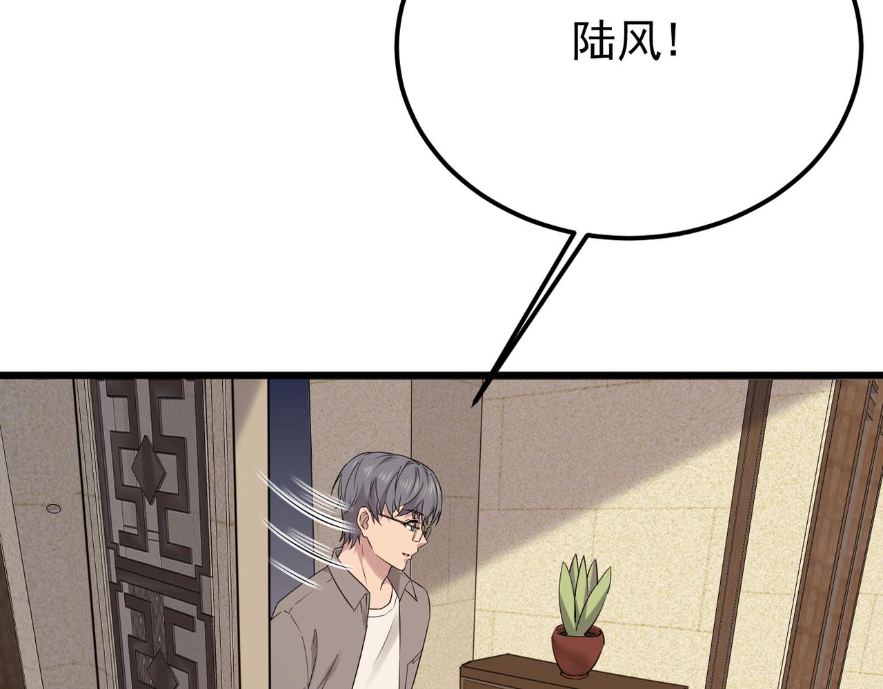 心碎(1/3)-第41话