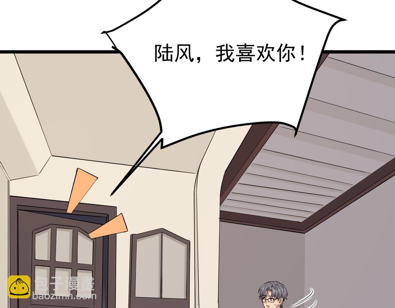 心碎(1/3)-第41话